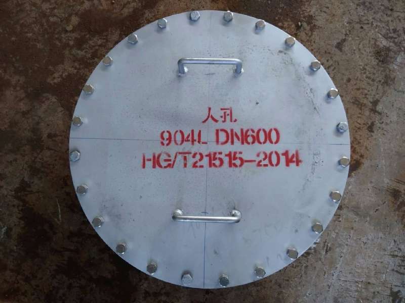 常壓人孔 常壓人孔